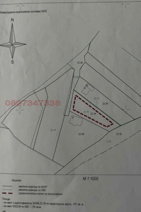 ПАРЦЕЛ, 740 m2