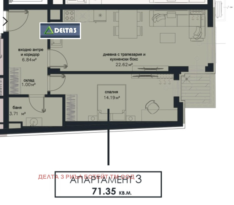 En venta  1 dormitorio Sofia , Zona B-18 , 71 metros cuadrados | 23722550 - imagen [7]