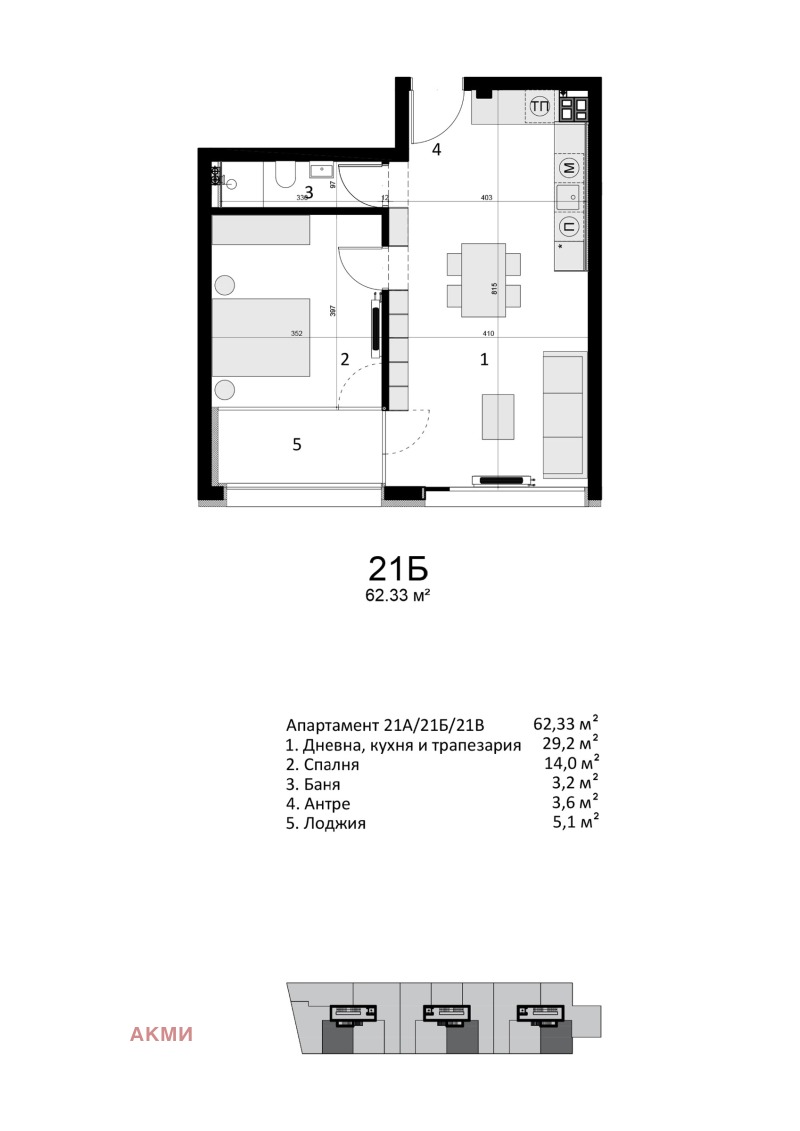 Продава  2-стаен град София , Витоша , 71 кв.м | 32249623 - изображение [2]