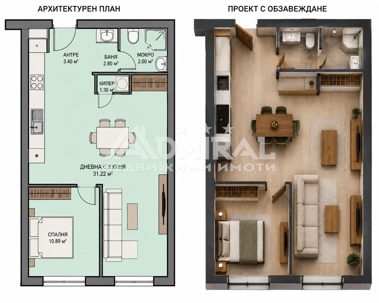 Продава 1-СТАЕН, гр. Созопол, област Бургас, снимка 11 - Апартаменти - 55773891