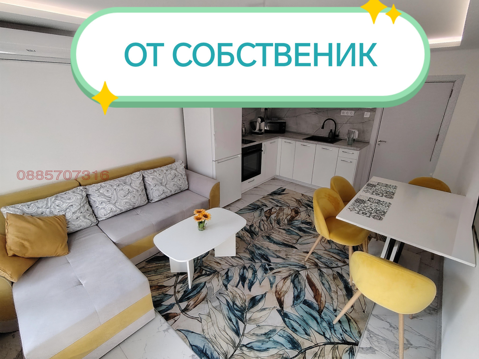 Продава 4-СТАЕН, гр. Варна, Левски 1