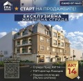 Продава 3-СТАЕН, гр. Русе, Център, снимка 3