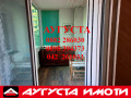 Продава 3-СТАЕН, град Стара Загора, Център • 125000 € • 44462928 — Holmes.bg