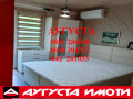 Продава 3-СТАЕН, град Стара Загора, Център • 125000 € • 44462928 — Holmes.bg