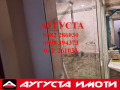 Продава 3-СТАЕН, град Стара Загора, Център • 125000 € • 44462928 — Holmes.bg