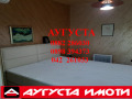 Продава 3-СТАЕН, град Стара Загора, Център • 125000 € • 44462928 — Holmes.bg