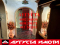 Продава 3-СТАЕН, град Стара Загора, Център • 125000 € • 44462928 — Holmes.bg