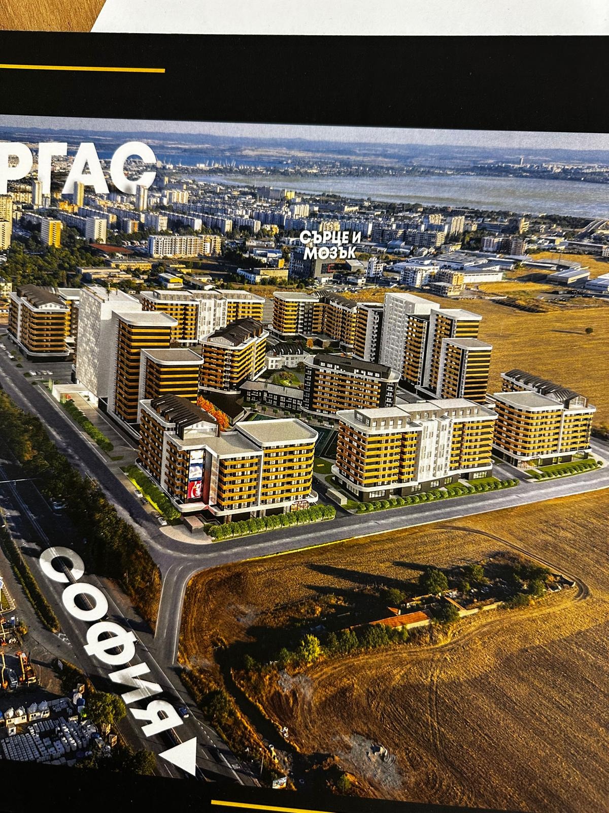 ������� 2-����� | Imot.bg � ����������� 4