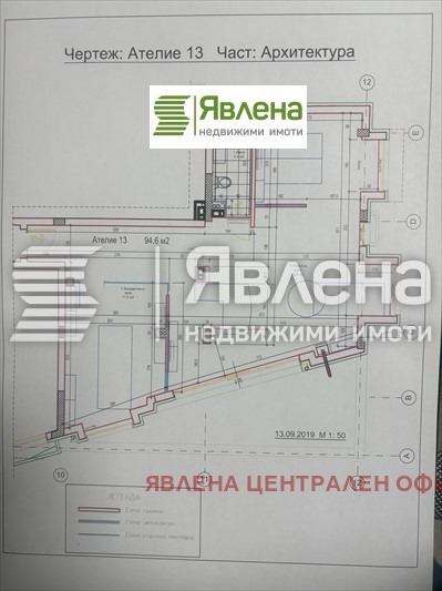 Προς πώληση  2 υπνοδωμάτια Σοφηια , Μαναστηρσκη ληβαδη , 111 τ.μ | 78067156 - εικόνα [13]