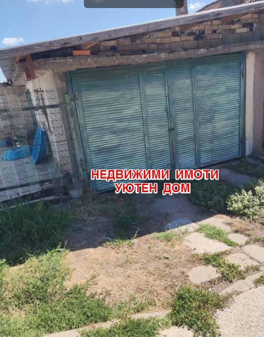 Продава  Къща област Шумен , с. Радко Димитриево , 50 кв.м | 11556964 - изображение [4]