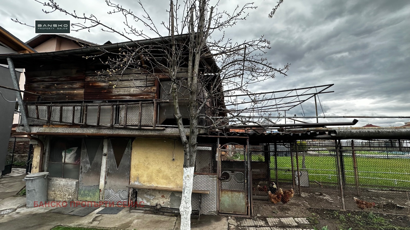 Продава КЪЩА, гр. Разлог, област Благоевград, снимка 7 - Къщи - 54061351