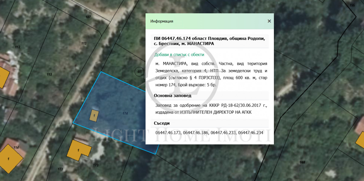 Продава ПАРЦЕЛ, с. Брестник, област Пловдив, снимка 2 - Парцели - 52198224