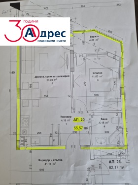 ������� 2-����� | Imot.bg � ����� ������ 11