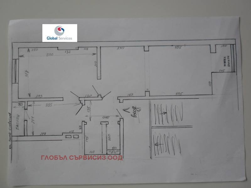 In vendita  1 camera da letto Sofia , Tsentar , 78 mq | 77645363 - Immagine [14]