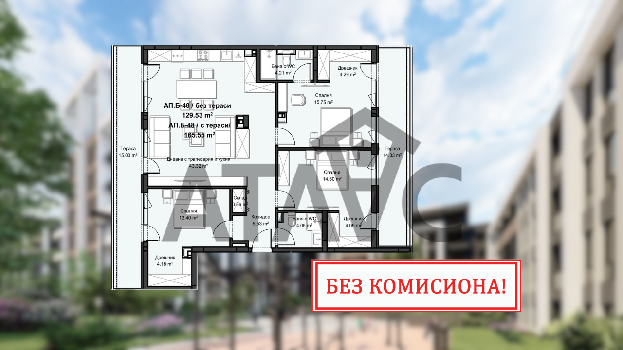 ������� 4-����� | Imot.bg � ����������� 1