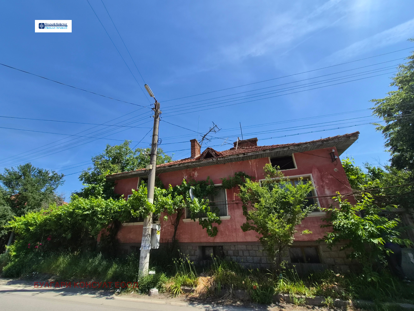 ������� ���� | Imot.bg � ����������� 2