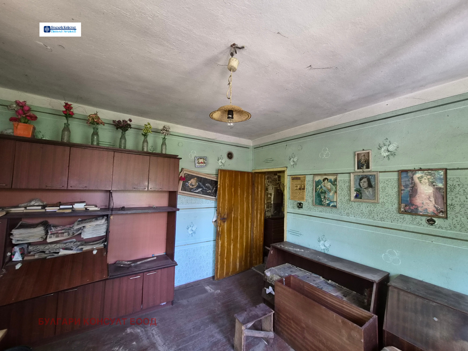 ������� ���� | Imot.bg � ����������� 5