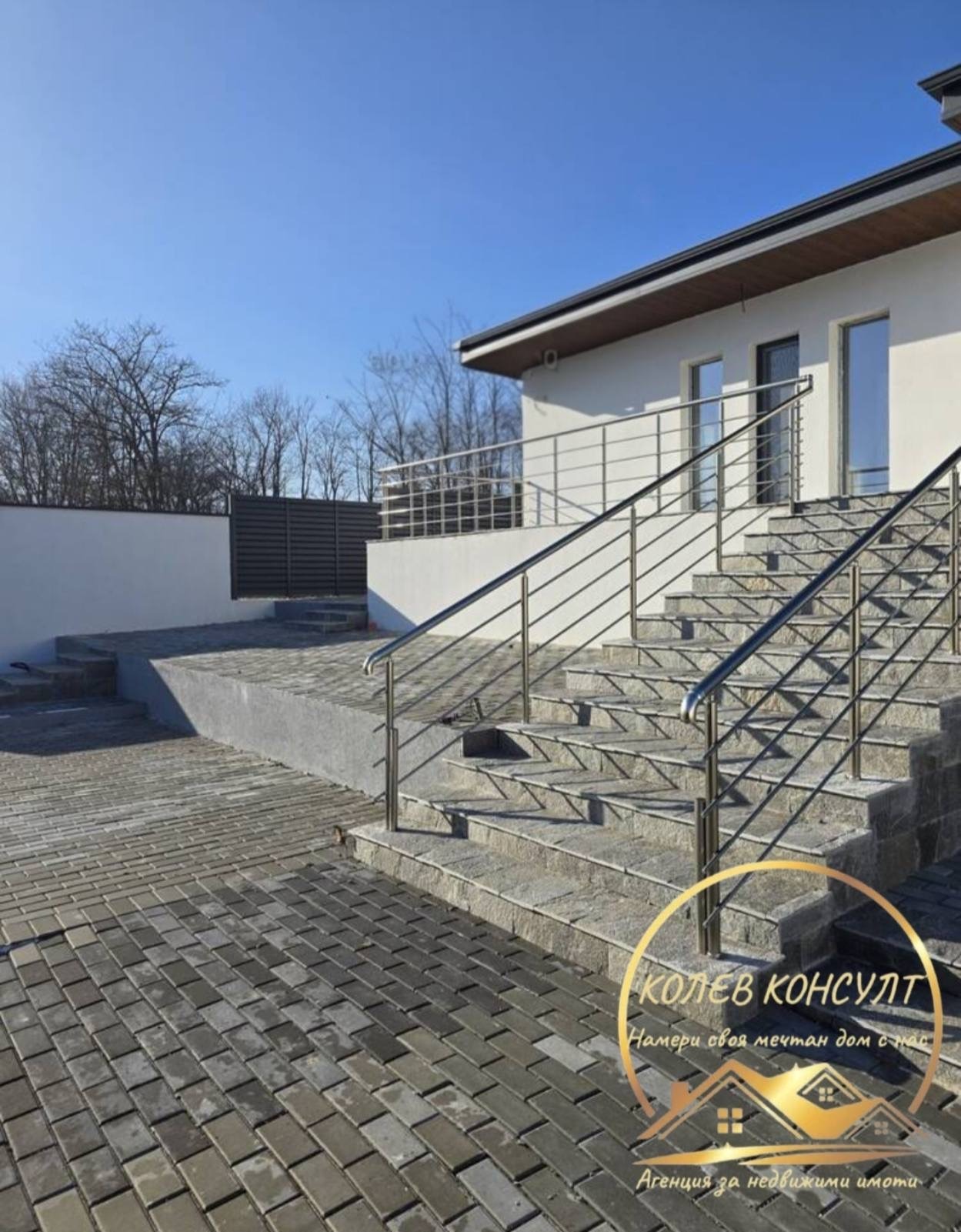 ������� ���� | Imot.bg � ����������� 4
