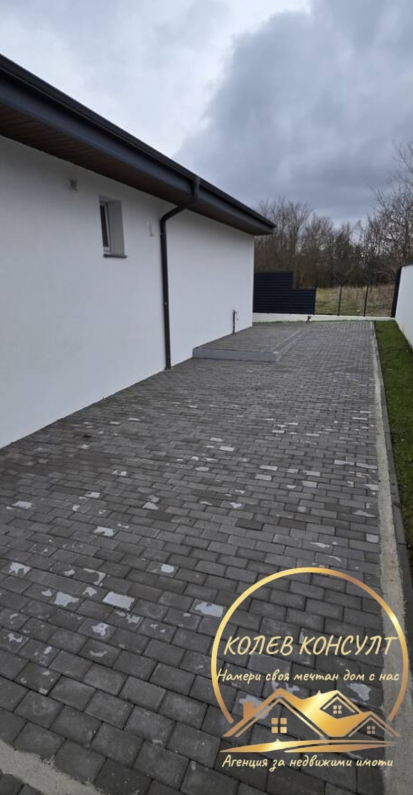 ������� ���� | Imot.bg � ����������� 9