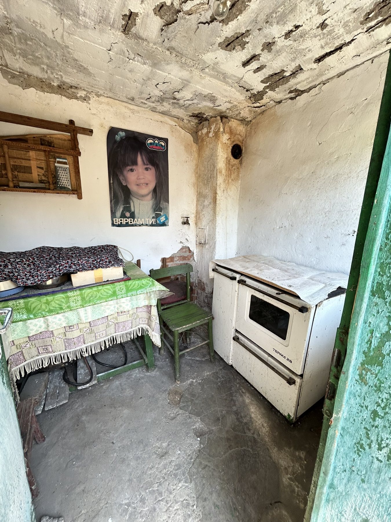 ������� ���� | Imot.bg � ����������� 16