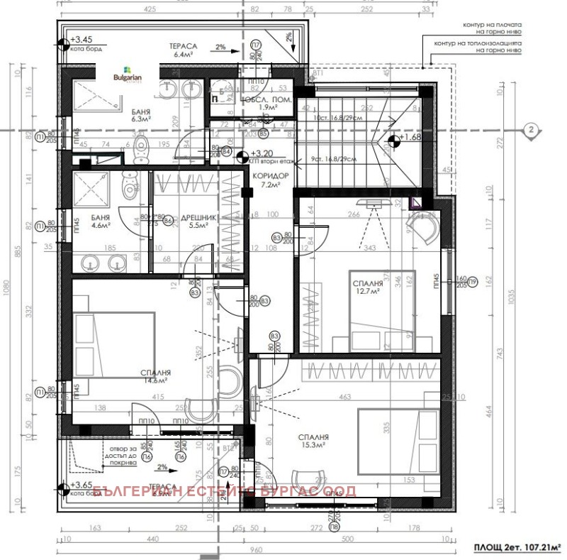 Продава КЪЩА, гр. Поморие, област Бургас, снимка 14 - Къщи - 49358076