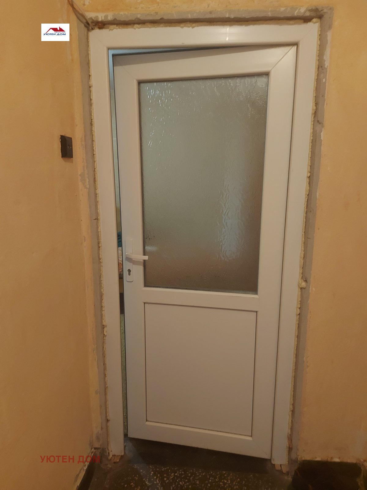 Продава 2-СТАЕН, гр. Шумен, Болницата, снимка 4 - Апартаменти - 54297461