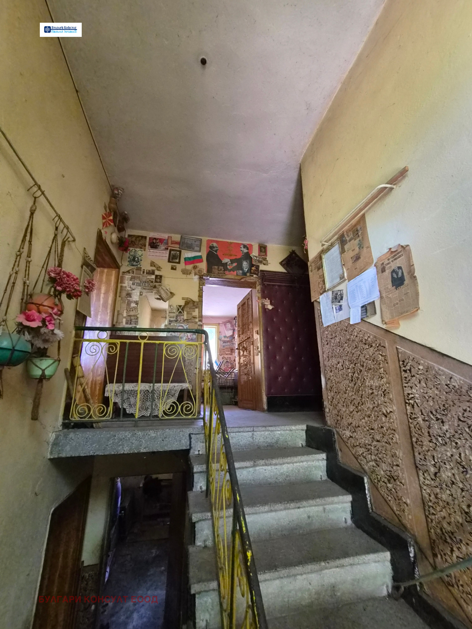 Продава КЪЩА, с. Шишковци, област Кюстендил, снимка 13 - Къщи - 54930592