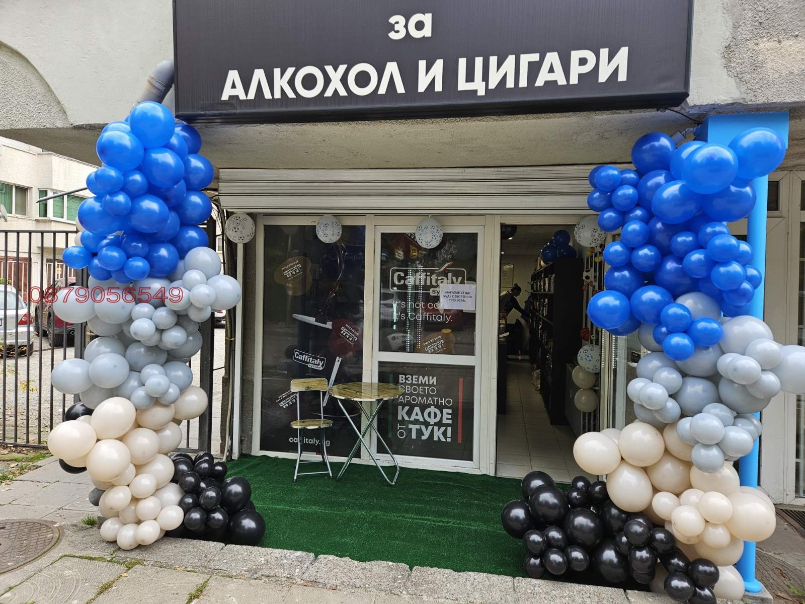 Продава МАГАЗИН, гр. София, Борово