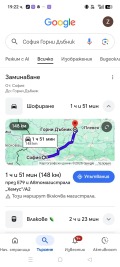 Продава  Парцел област Плевен , с. Писарово , 1400 кв.м | 33148761 - изображение [2]