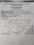 Продава  Земеделска земя област Габрово , с. Гарван , 4.8 дка | 28669712