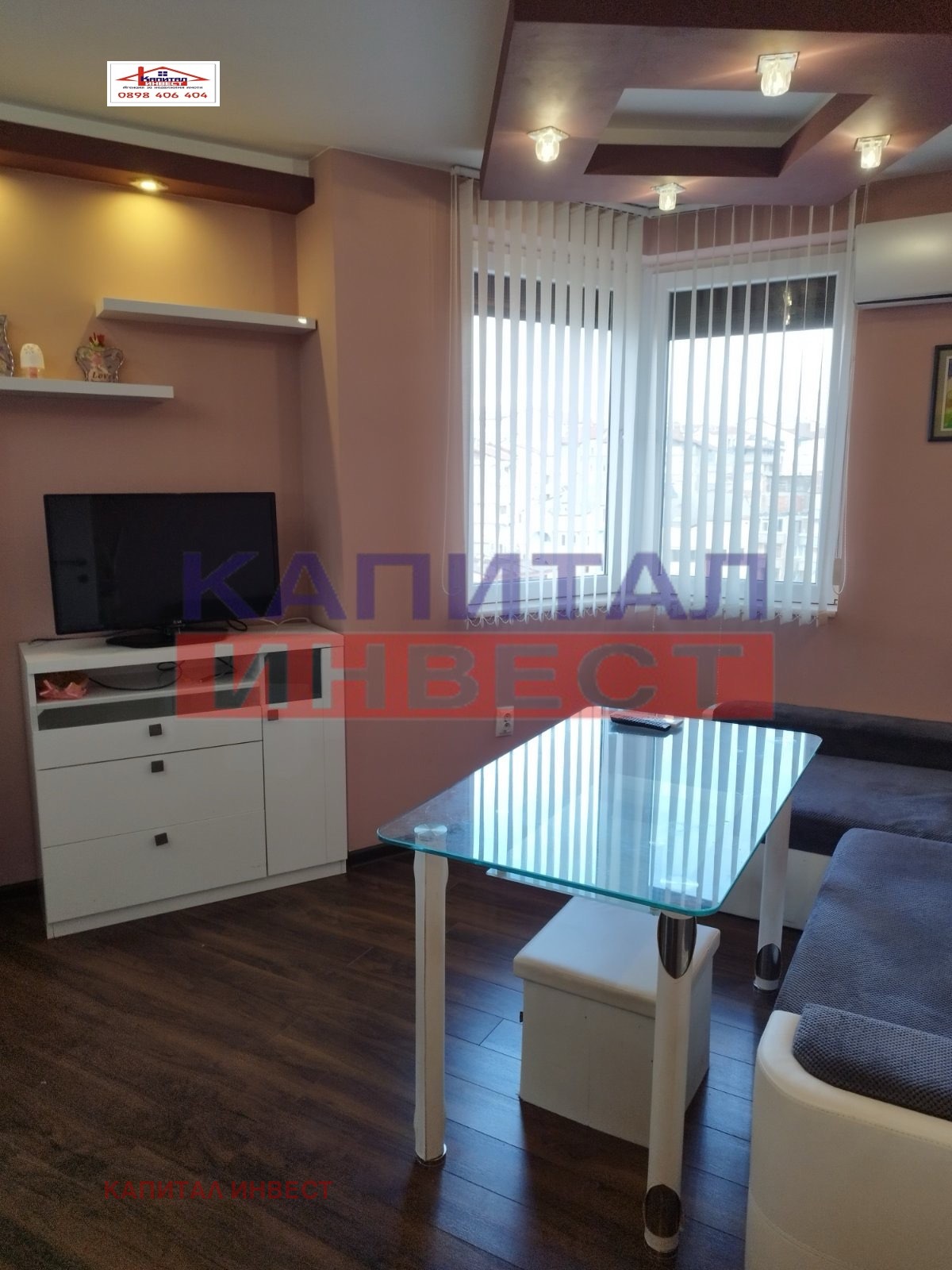 ������� 2-����� | Imot.bg � ����������� 5