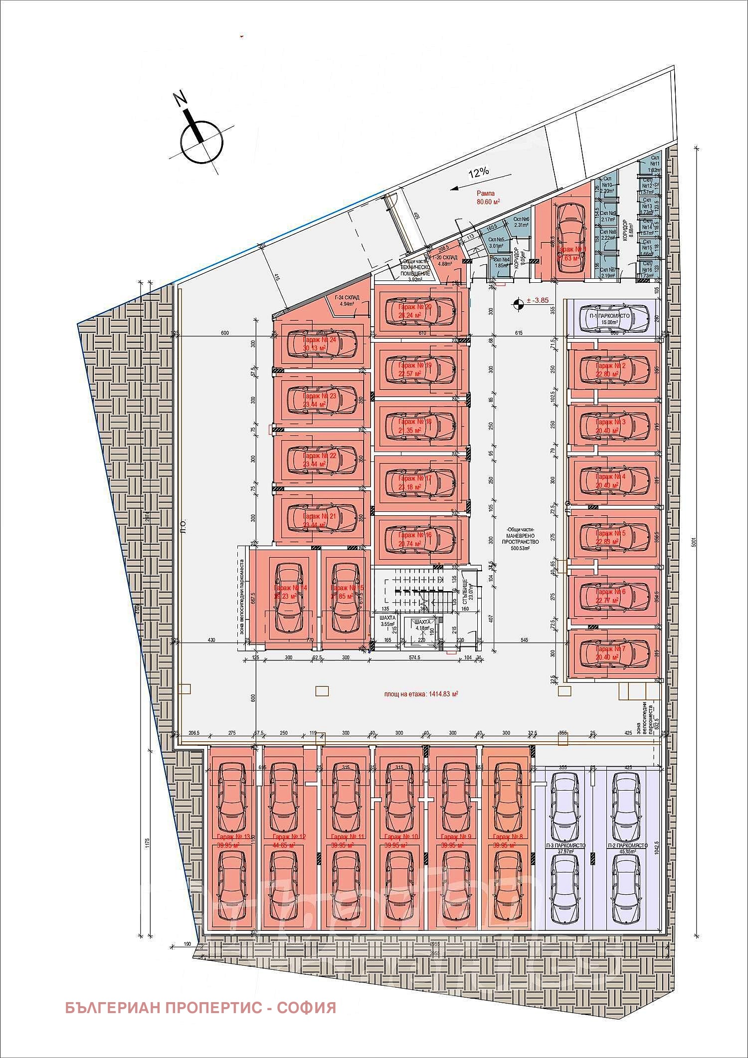 Продава 3-СТАЕН | Imot.bg — изображение 4
