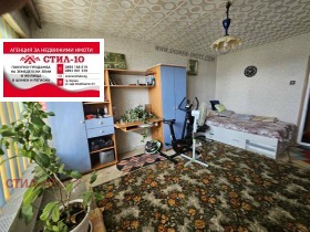 2 makuuhuonetta Trakija, Šumen