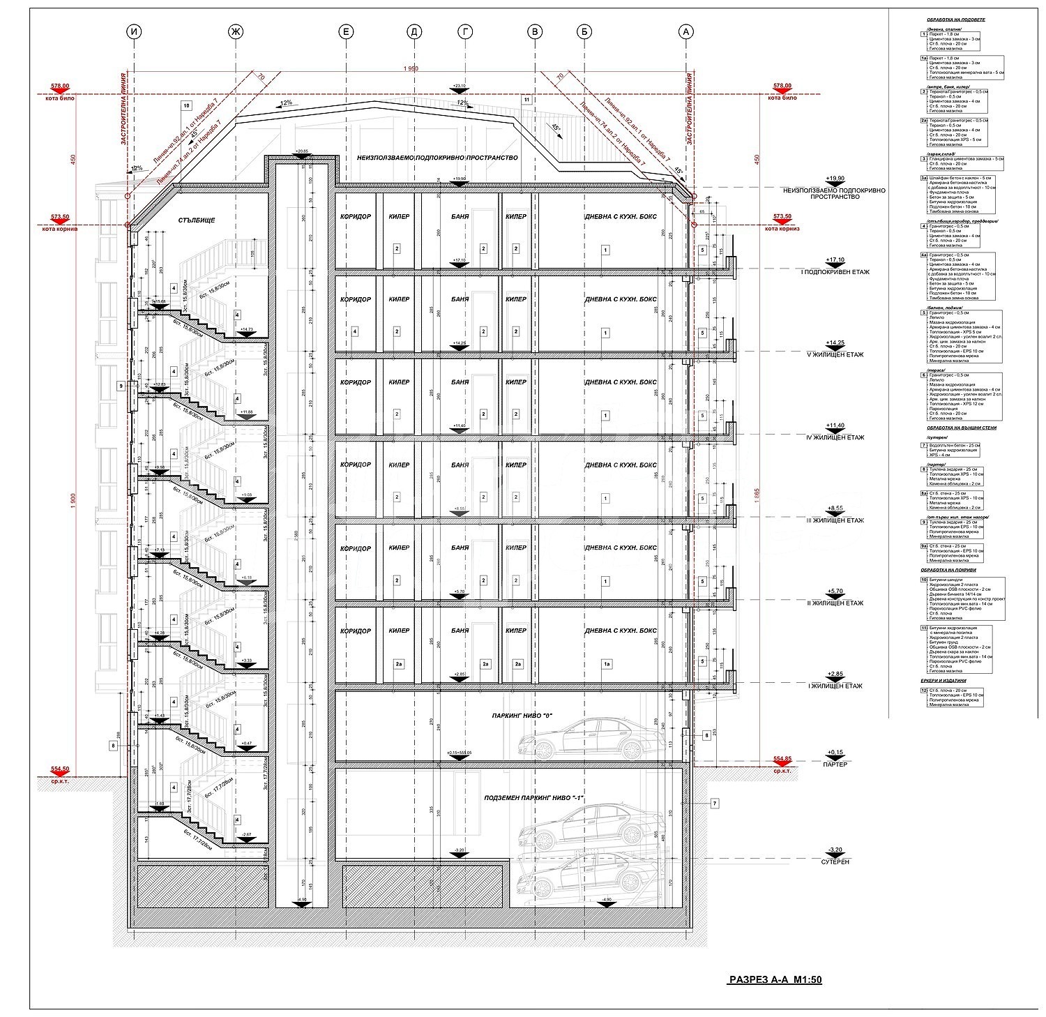 Продава 1-СТАЕН, гр. София, Люлин 10, снимка 4 - Апартаменти - 54760366