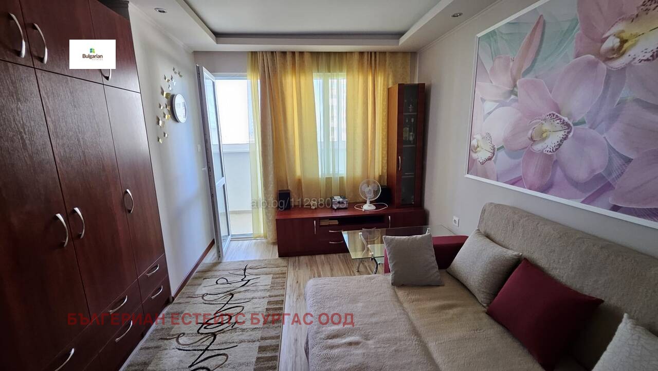 ������� 2-����� | Imot.bg � ����������� 7