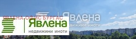 1 chambre Meden roudnik - zona A, Bourgas