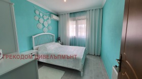  3- | Imot.bg    2