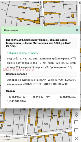   | Imot.bg    9