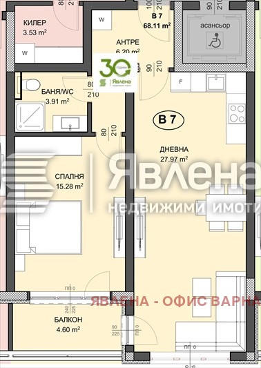 For Sale  1 bedroom Varna , Vinitsa , 85 sq.m | 12903899 - image [3]