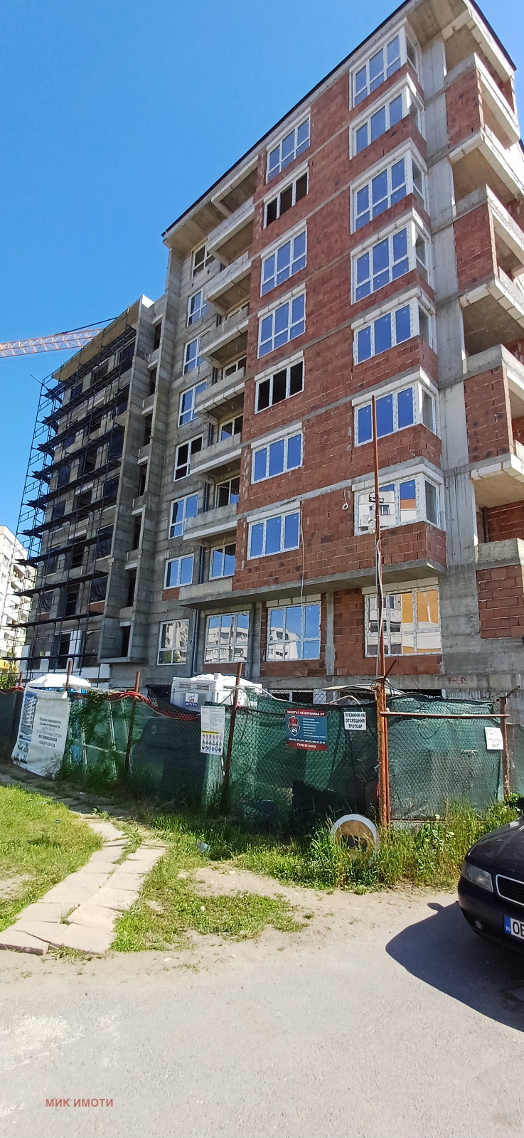 Продава 2-СТАЕН, гр. София, Левски Г