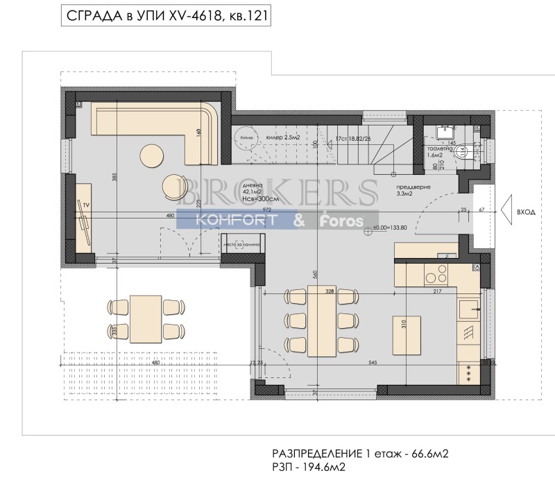 Продава  Къща град Варна , м-т Манастирски рид , 195 кв.м | 86264862 - изображение [3]