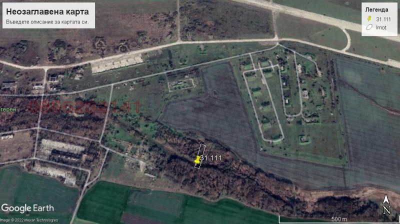 Продава ПАРЦЕЛ, гр. Бургас, с. Равнец