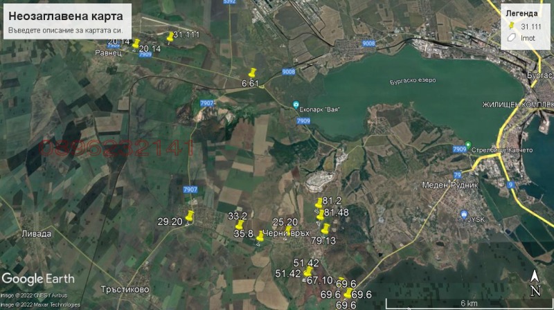 Продава ПАРЦЕЛ, гр. Бургас, с. Равнец, снимка 2 - Парцели - 52783298