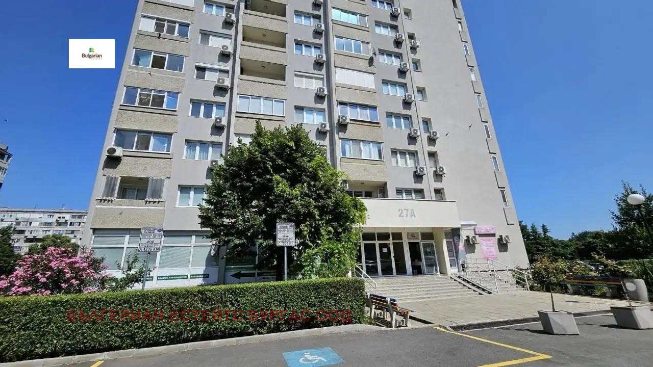 Продава 2-СТАЕН, гр. Бургас, Изгрев, снимка 2 - Апартаменти - 55545562