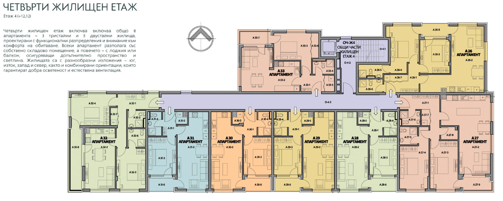 Продава 3-СТАЕН, гр. Перник, Изток, снимка 13 - Апартаменти - 55081235