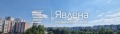 Продава 2-СТАЕН, град Бургас, Меден рудник - зона А • 90200 € • 81379778 — Holmes.bg