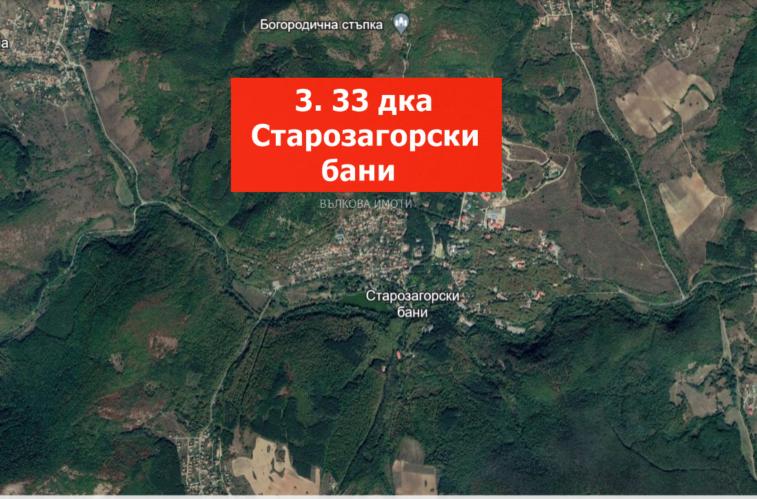 Продава ПАРЦЕЛ | Imot.bg — изображение 1