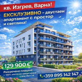 ������� 2-����� | Imot.bg � ����� ������ 10