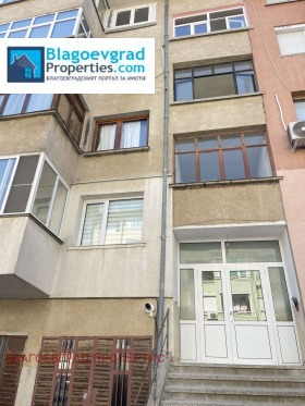 1 chambre Osvobojdenie, Blagoevgrad