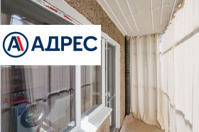 ������� 2-����� | Imot.bg � ����� ������ 6